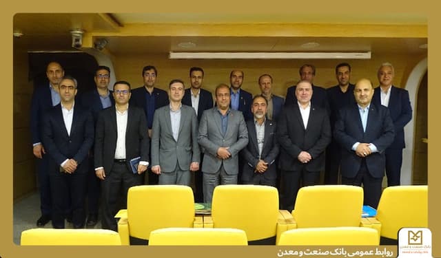 برگزاری جلسه كمیسیون هماهنگی بانك‌های استان اصفهان به میزبانی بانك صنعت و معدن
