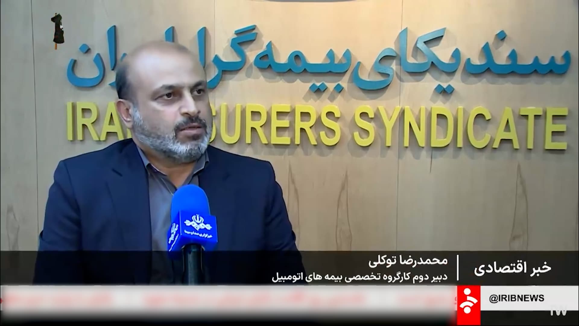 مدیر بیمه های خودرو بیمه البرز در شبکه خبر اعلام کرد: «دنای معمولی» شاخص خودروی متعارف در سال 1405 شد