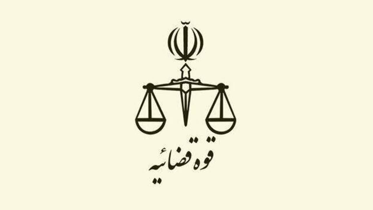 فرآیند صدور ابلاغیه‌های قضایی در سراسر کشور خودکار شد