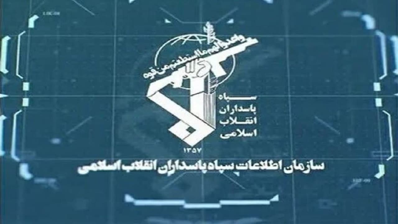 سازمان اطلاعات سپاه پاسداران: ترامپ باید بین عملیات غیرممکن یا توافق بد با ایران انتخاب کند