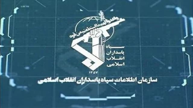 سازمان اطلاعات سپاه پاسداران: ترامپ باید بین عملیات غیرممکن یا توافق بد با ایران انتخاب کند