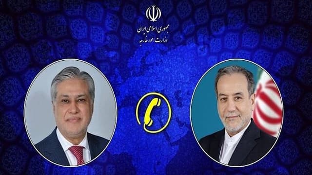 گفتوگوی تلفنی وزرای امور خارجه ایران و پاکستان