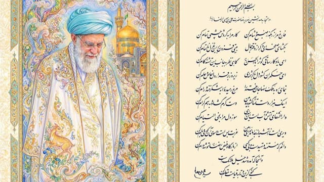 استقبال شاعران از شعر تازه‌ منتشر شده رهبر شهید انقلاب