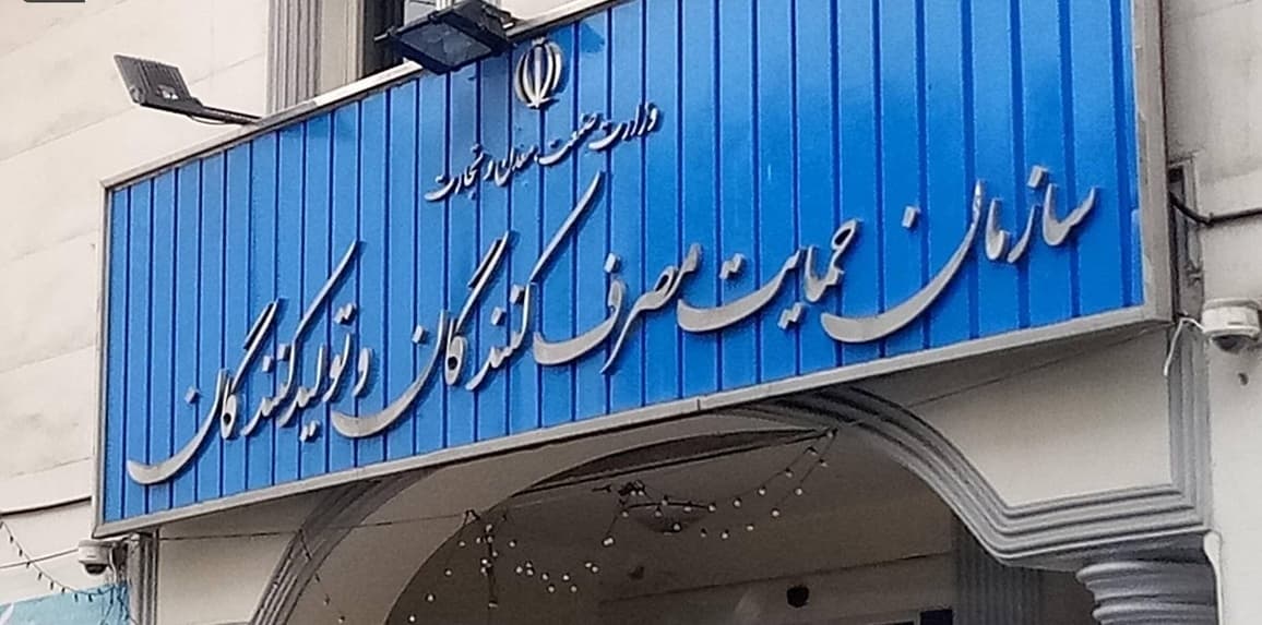 دستور توقف افزایش کرایه‌های حمل ونقل در تهران/افزایش تعرفه‌های حمل و نقل ممنوع است+ نامه