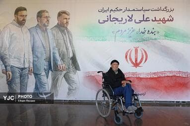 آیین بزرگداشت شهید لاریجانی در تالار وحدت
