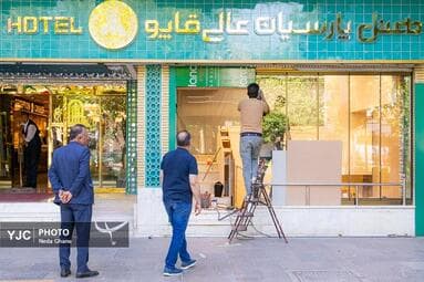 تصویر 6