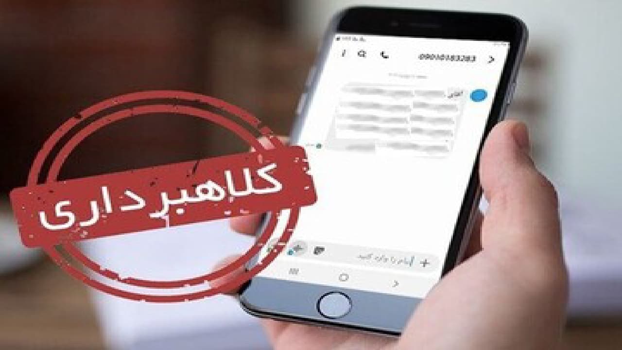 پولی که فقط داخل عکس است!/ پشت‌پرده رسید‌های جعلی