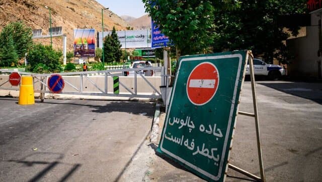 اعلام محدودیت‌های ترافیکی محورهای شمالی از ۱۶ تا ۱۸ اردیبهشت