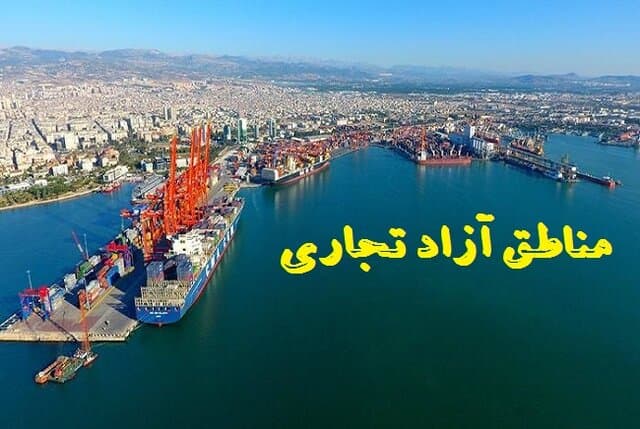 وعده آقای وزیر برای آغاز نوسازی اقتصادی کشور از مناطق آزاد/ الزامات این نوسازی چیست؟