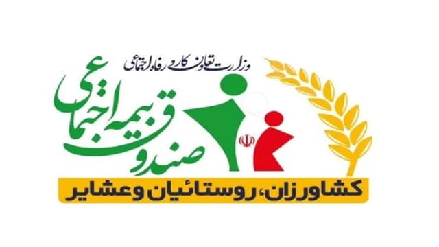 حقوق مستمری‌بگیران روستایی ۳۰ درصد افزایش یافت