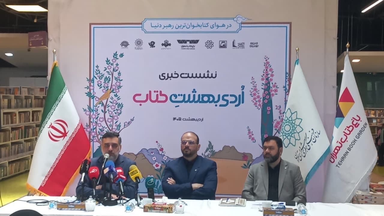 رویداد اُردی‌بهشتِ کتاب پاسخ به نیاز جامعه فرهنگی است