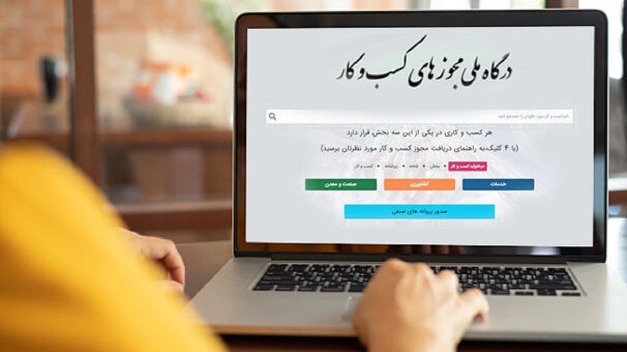 صدور مجوز کار برای زیر ١٨ ساله‌ها/ متقاضیان دستفروش سرپرست خانوار هستند