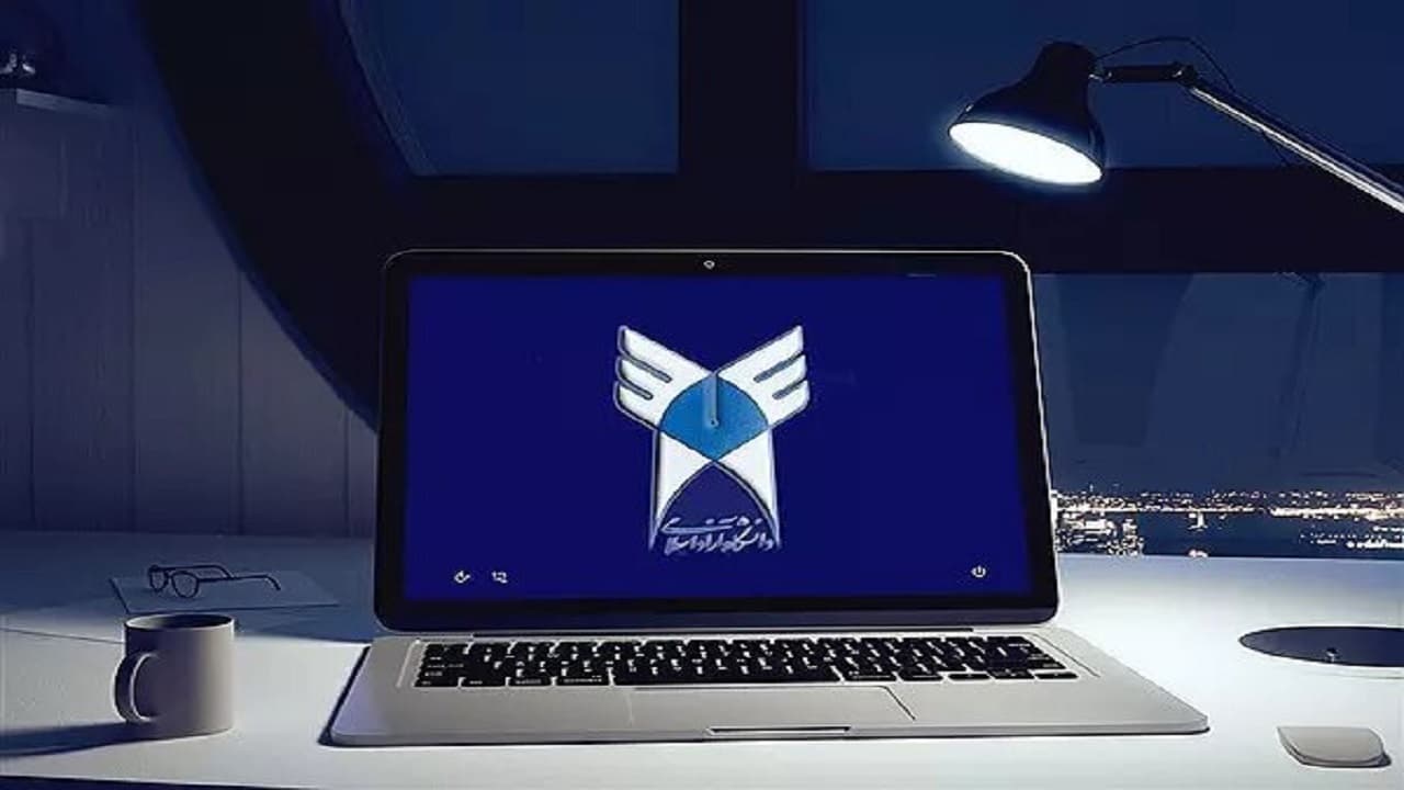 آغاز ثبت‌نام و انتخاب رشته‌های بدون آزمون کاردانی دانشگاه آزاد