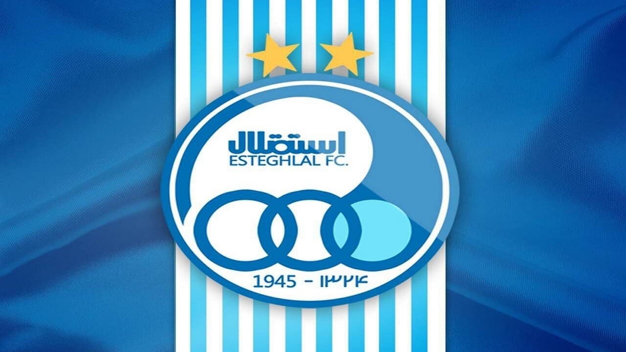 حکم توقیف اموال باشگاه استقلال صادر شد