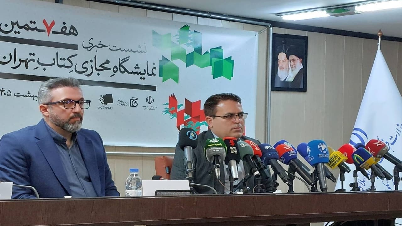 بستر مجازی نمایشگاه کتاب از روز شنبه به روی علاقه‌مندان باز می‌شود/ تخفیفات نمایشگاه کتاب چقدر است؟