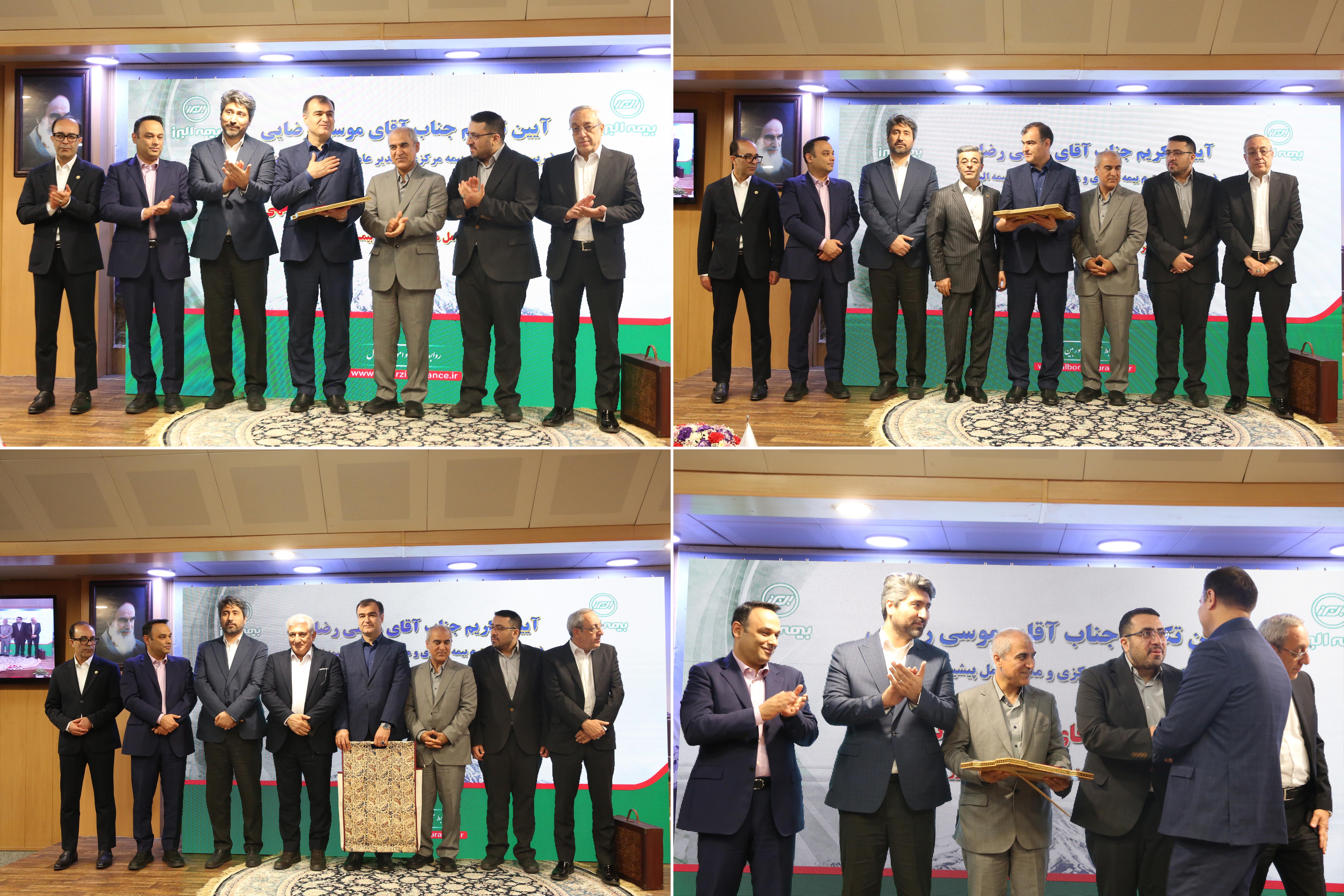 بیمه البرز پیشگام اجرای طرح «نظارت هوشمند» در صنعت بیمه