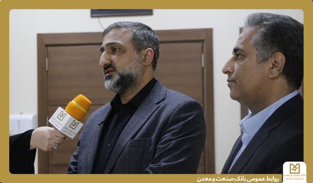 تأكید معاون وزارت صمت بر نقش محوری بانك صنعت و معدن در بازسازی واحدهای تولیدی آسیب دیده/ تجهیز نقدینگی و نوسازی ماشین‌آلات