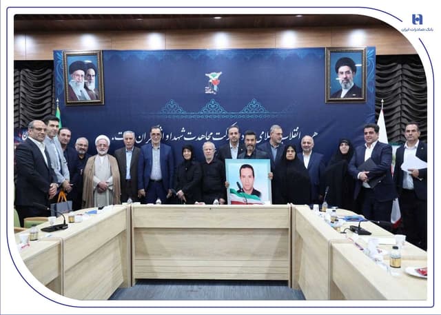 تجلیل معاون رئیس‌جمهور از خانواده شهید بانک صادرات ایران