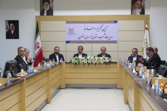 برگزاری مراسم معارفه سرپرست جدید مدیریت استانی بانك صنعت و معدن در خراسان رضوی