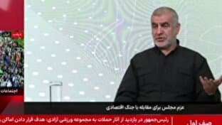 نیکزاد: نباید اجازه دهیم دشمن در جنگ اقتصادی پیروز شود + فیلم