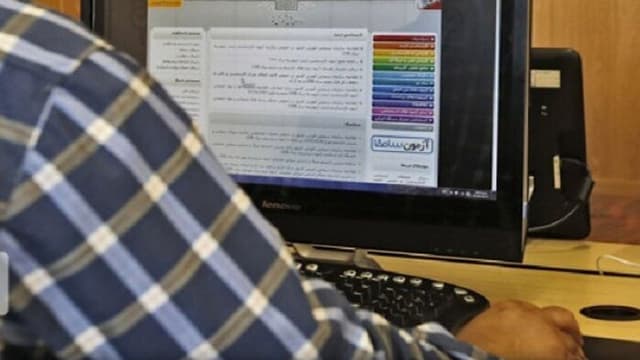 اعلام برنامه زمانی مصاحبه آزمون دکتری به تفکیک دانشگاه‌ها و رشته‌ها