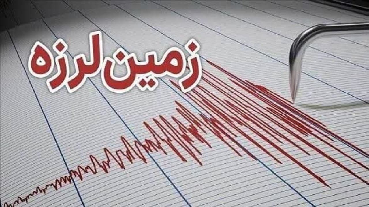 زلزله ۴.۵ ریشتری در شرق مازندران