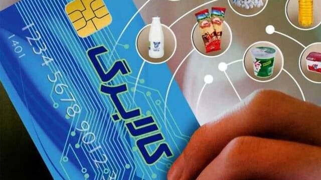 حاجی‌بابایی: مجلس موافق افزایش اعتبار کالابرگ الکترونیکی است