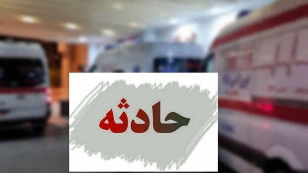 سقوط دو کارگر در دستگاه مخلوط‌کن کارخانه قارچ