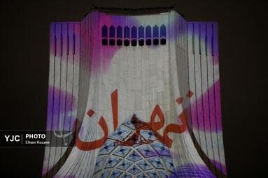 تصویر 6
