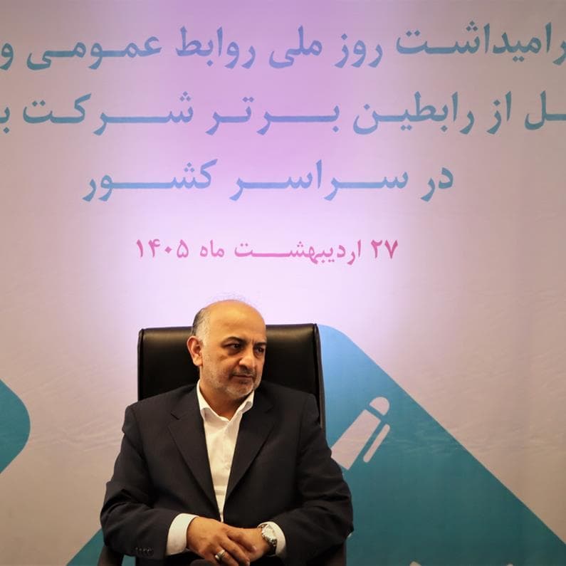 به مناسبت روز ارتباطات و روابط عمومی؛ مدیرعامل بیمه دی: روابط عمومی‌ها موتور محرک برند و اعتماد در صنعت بیمه هستند