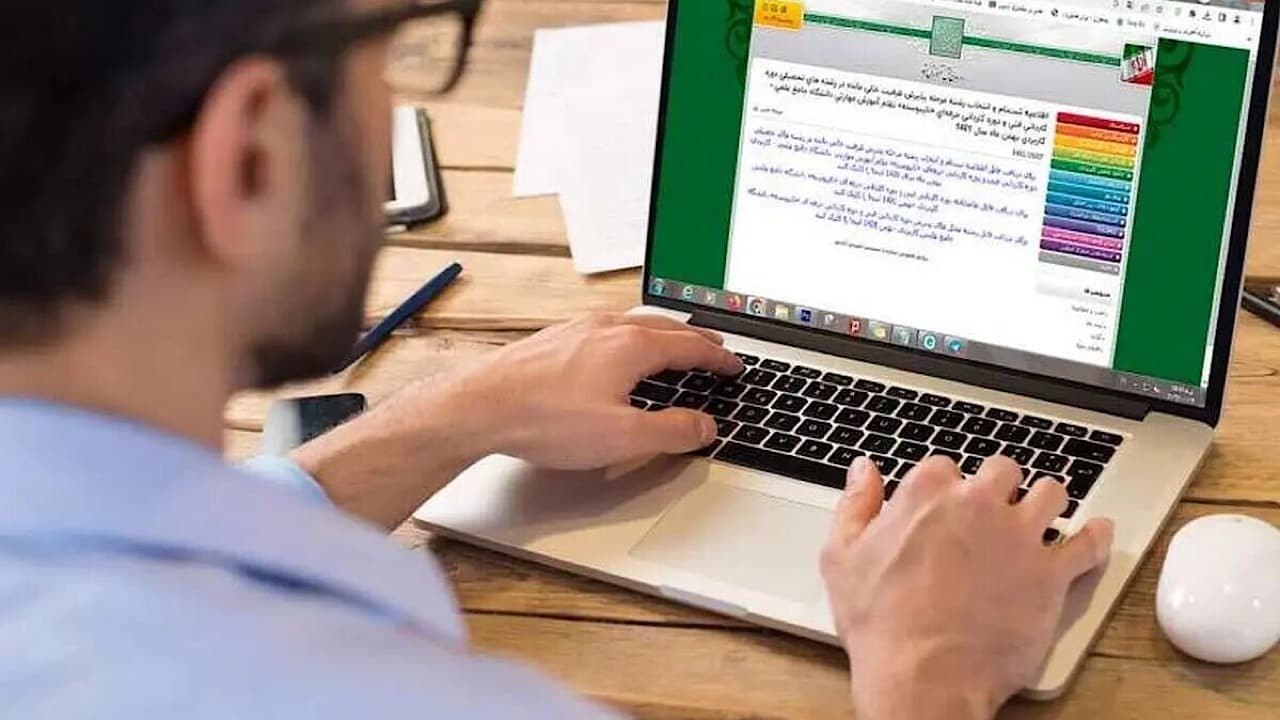 اعلام رشتهمحلهای جدید و اصلاحات دفترچه ثبتنام و انتخاب رشته پذیرش کاردانی ۱۴۰۵