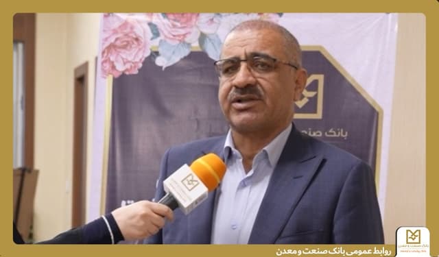 نایب رییس دوم كمیسیون صنایع و معادن مجلس: بانك صنعت و معدن با تمام ظرفیت برای حمایت از صنایع آسیب‌دیده وارد میدان شده است