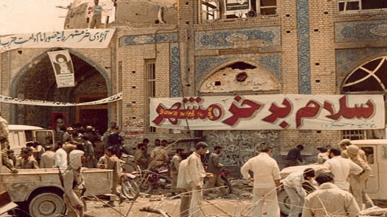 خرمشهر و «خرازی»؛ روایتی از فرمانده‌ای که هیچ‌گاه پشت میز قرارگاه ننشست