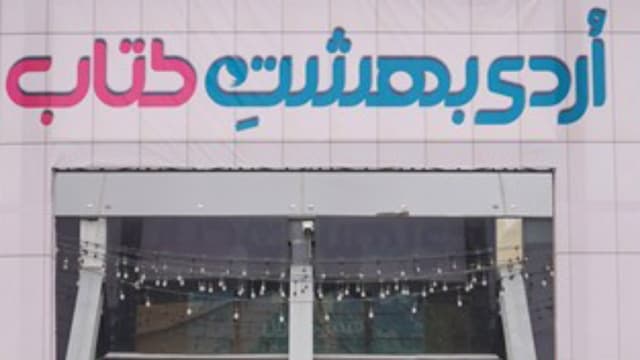 زندگینامه رهبر شهید انقلاب پرفروش‌ترین کتاب رویداد اردی‌بهشت کتاب
