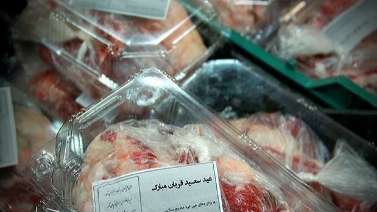 امکان اهدای نذورات و قربانی به مددجویان بهزیستی