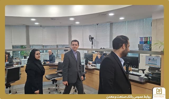 بازدید بازرس سازمان امور اداری و استخدامی كشور از سامانه فوریت‌های اداری (فوآد) در بانك صنعت و معدن