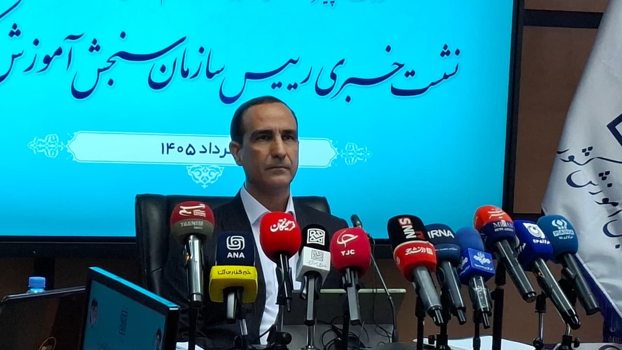 آزمون کارشناسی ارشد ۱۸ و ۱۹ تیر برگزار می‌شود