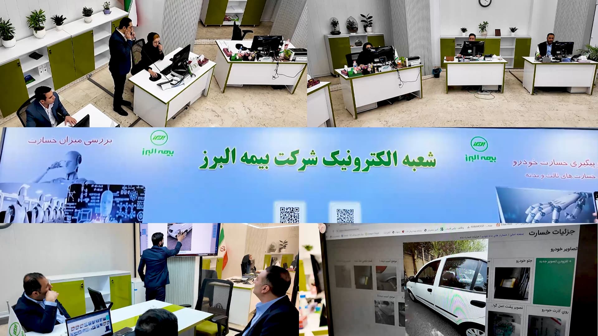 تجربه سرعت و دقت در شعبه الکترونیک بیمه البرز