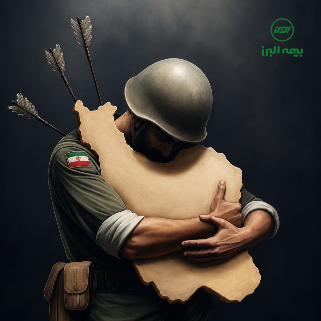 تقدیم به خاک، تقدیم به وطن ...
