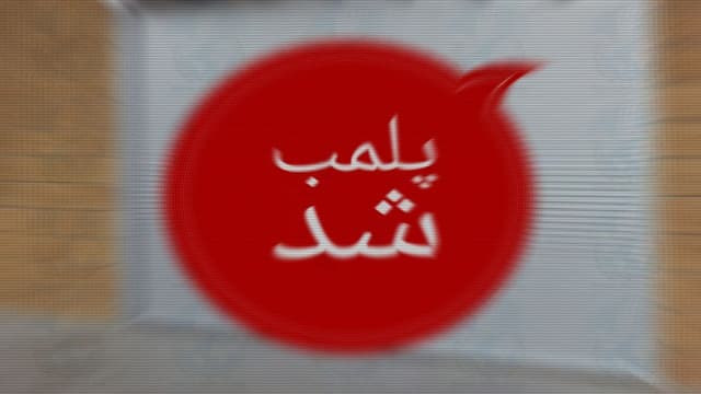 پلمب کافه‌ مروج شیطان‌پرستی در خیابان ولیعصر تهران + فیلم