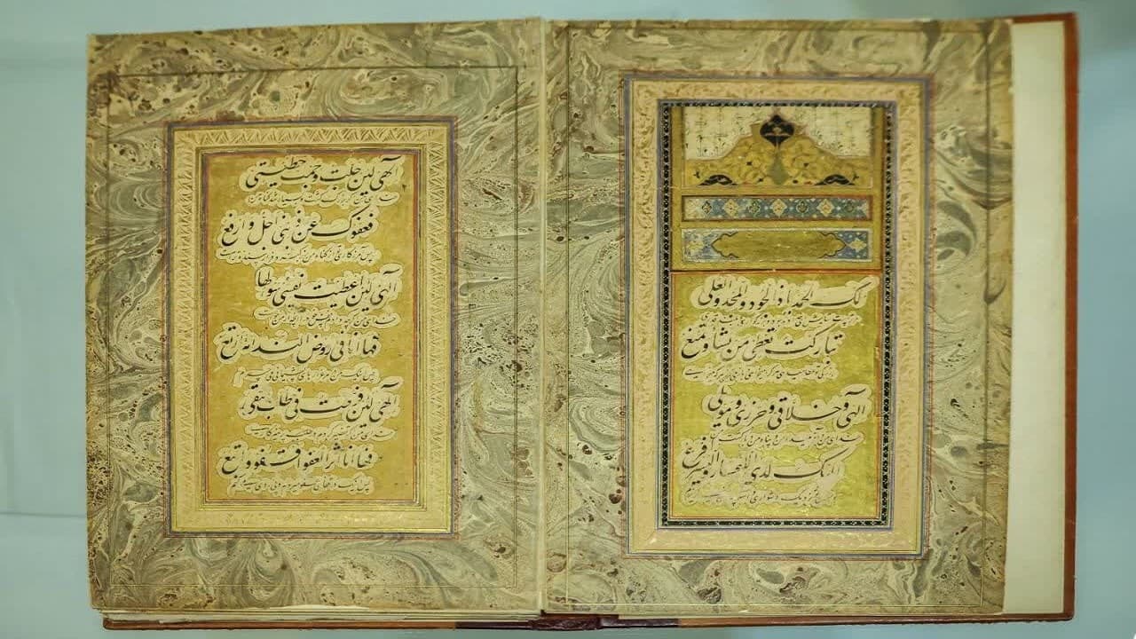نسخه خطی مناجات نامه منسوب به امام علی {ع} رونمایی شد