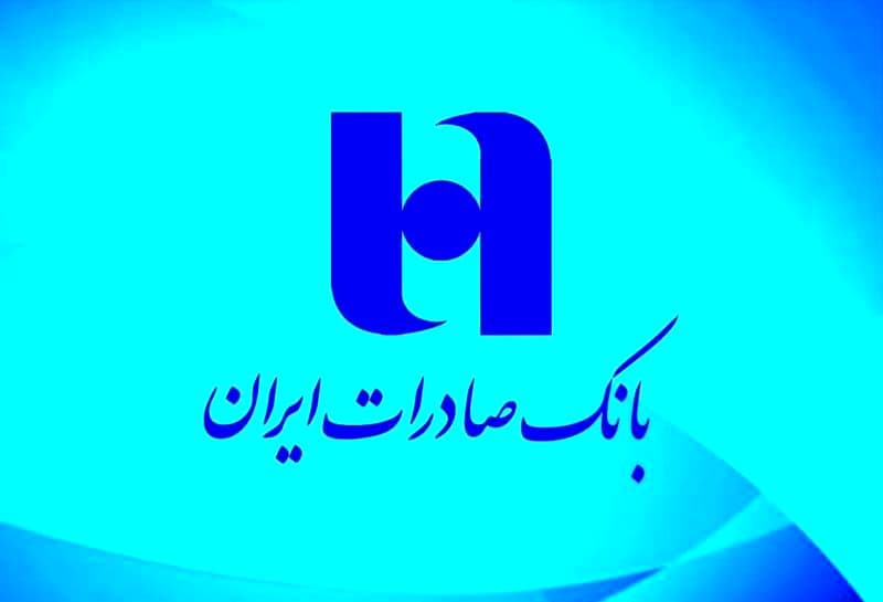 امضای تفاهم‌نامه تامین مالی نوین دانش‌بنیان بین بانک صادرات ایران و صندوق نوآوری و شکوفایی/ سازندگی نوین با تاکید بر اقتصاد دیجیتال دانش‌بنیان؛ نقش محوری نظام بانکی در تثبیت اقتصاد پساجنگ