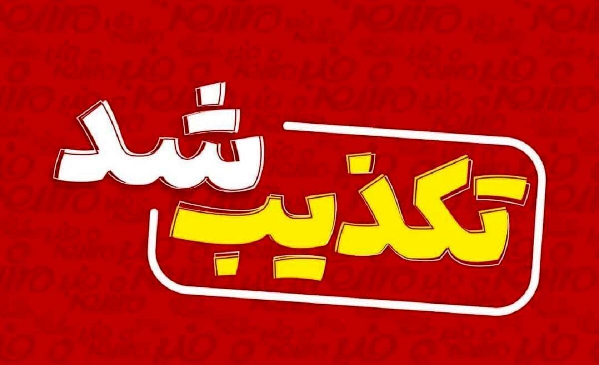 ادعای کشف تجهیزات هدایت جنگندههای صهیونیستی کذب است