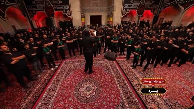 آیین عزاداری سنتی یزدی‌ها + فیلم