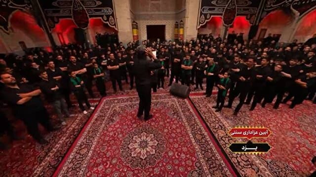 آیین عزاداری سنتی یزدی‌ها + فیلم