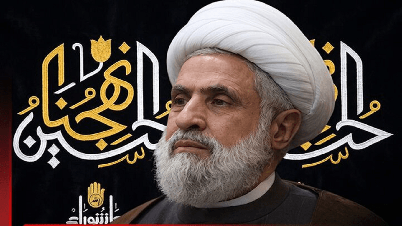 شیخ نعیم قاسم: عاشورا امروز در جنوب لبنان تکرار می‌شود / یادداشت تفاهم ایران و آمریکا اعلام رسمی شکست اسرائیل است