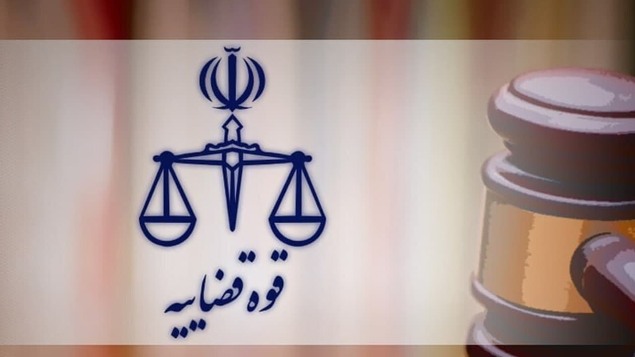 احقاق حق بازنشستگان با اجرای حکم کلان قضایی به ارزش ۸۶ هزار میلیارد تومان