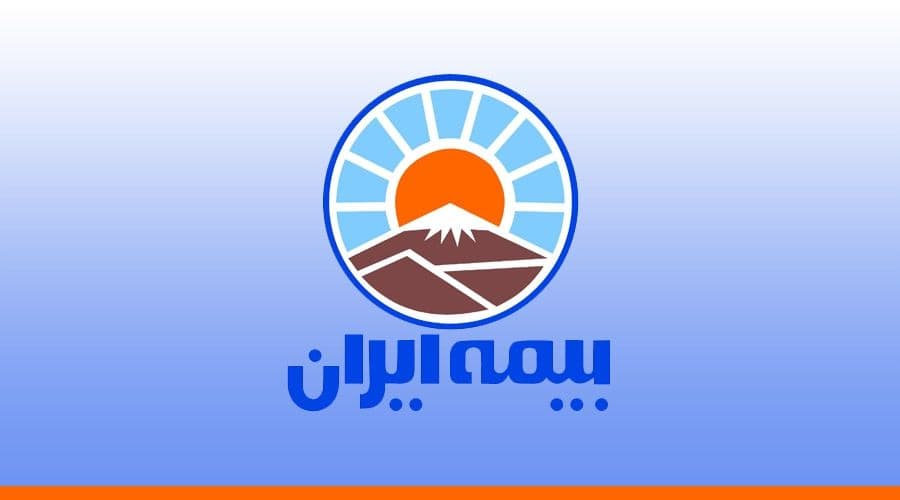 شبکه نمایندگی محور اصلی چابک‌سازی و توسعه بیمه ایران