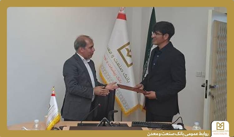 مراسم معارفه سرپرست مدیریت استان مركزی بانك صنعت و معدن برگزار شد