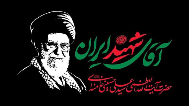 کدام دانشگاه‌ها ستاد اسکان مراسم وداع و تشییع رهبر شهید انقلاب هستند؟